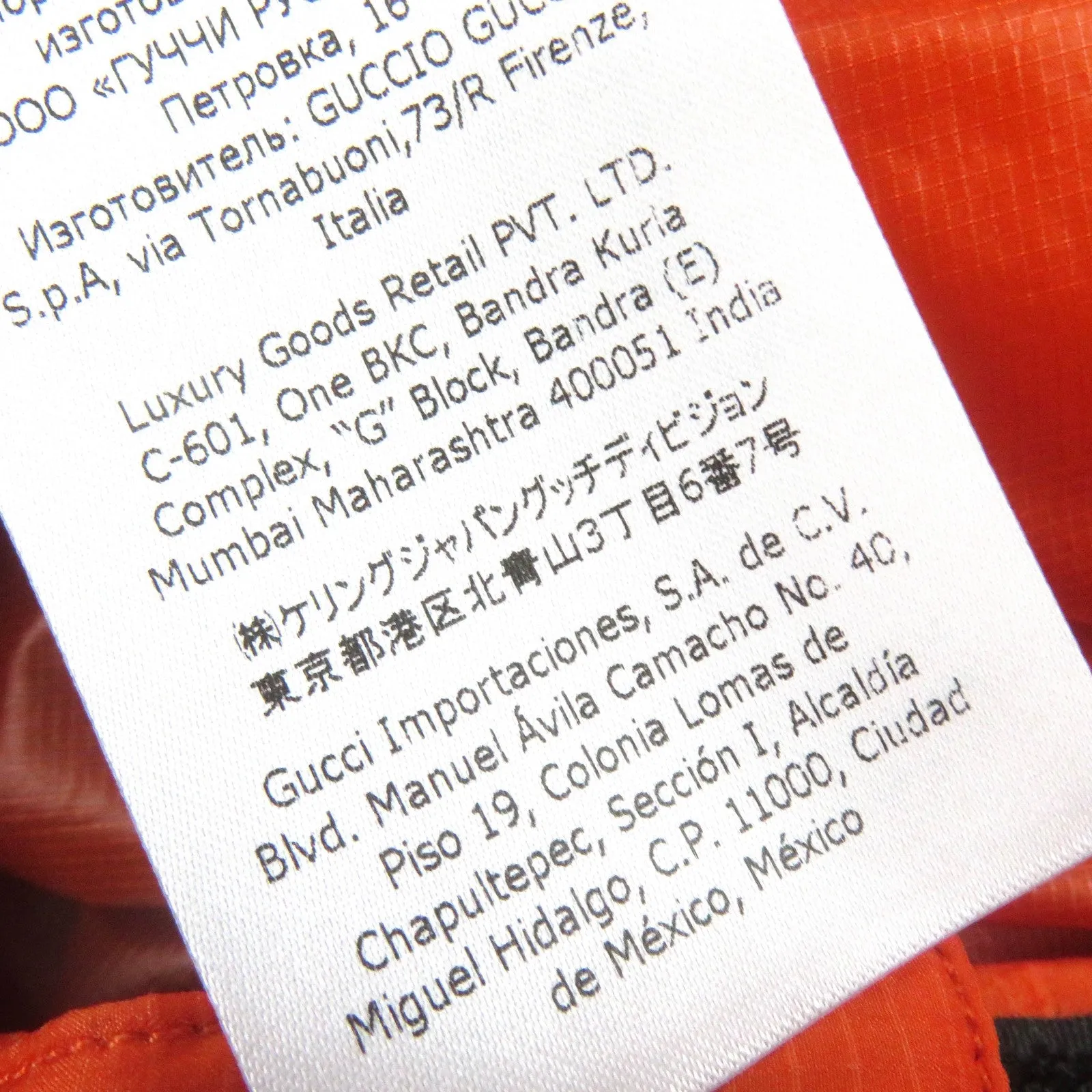 GUCCI cargo pants 663764 polyamide Orange M
